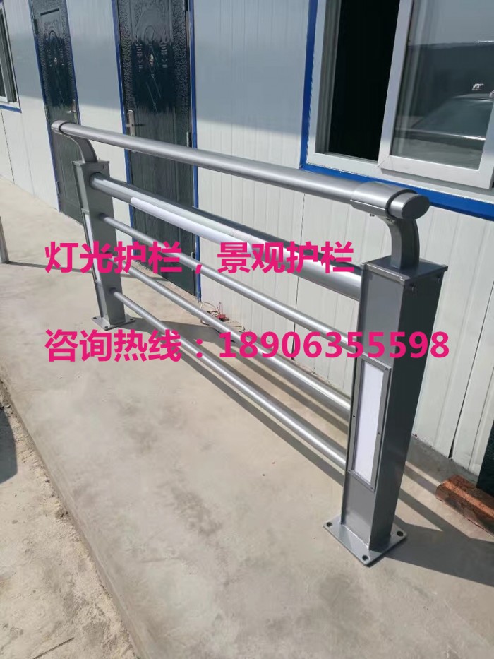 燈光護欄，景觀護欄，橋梁護欄