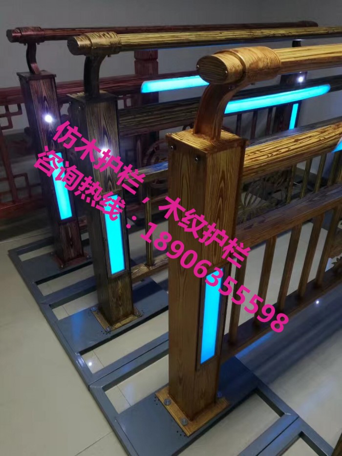 仿木護欄，木紋護欄，燈光護欄，護欄立柱